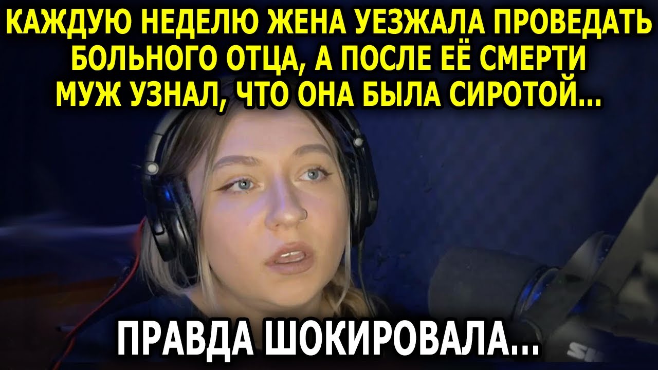 Новая История 