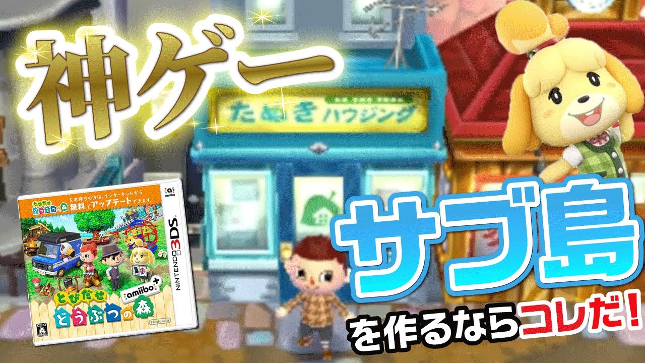 新しいコレクション とび森 村メロ ディズニー 無料のhd壁紙画像 Hd
