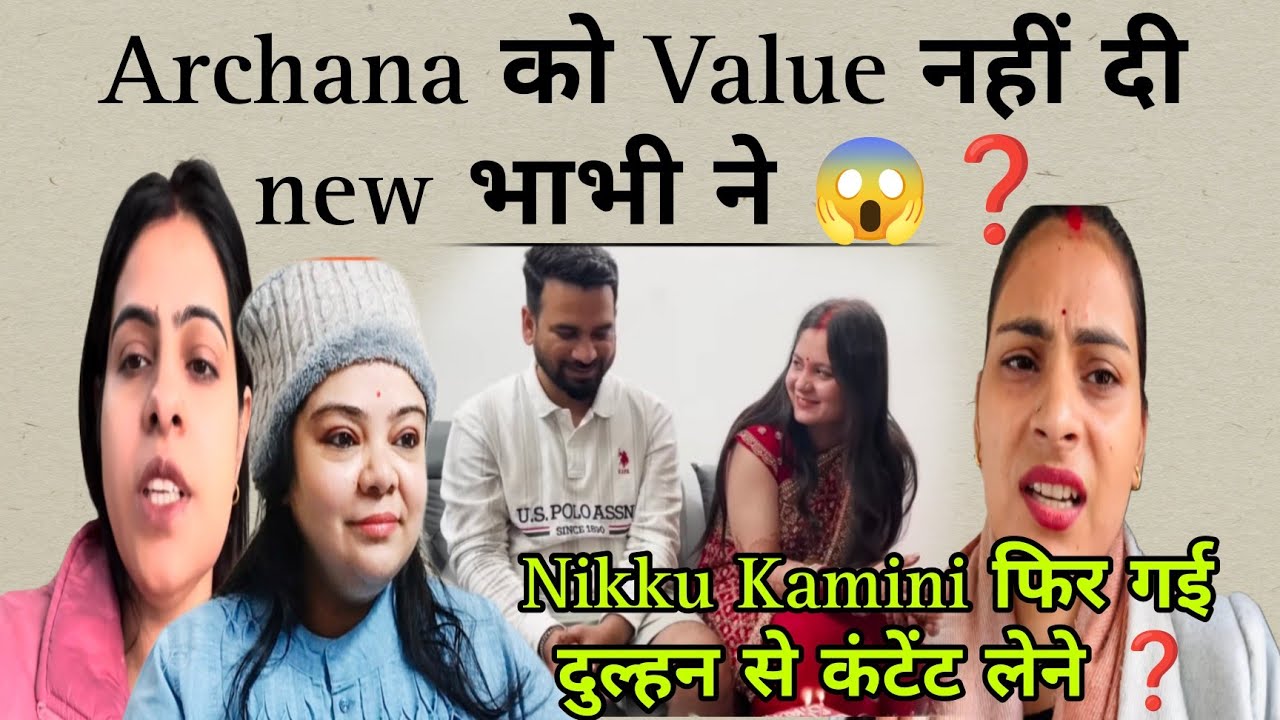 @kaminisingh755 @nikkusumitofficial Nikku Kamini फिर पहुंची दुल्हन के लिए तामझाम लेके 😂 