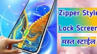 Zipper Lockscreen 2020 | Jeep Lock Kaise Lagta Hai | Zip Style Lock | Best Lock Screen For Phone | screenshot 4