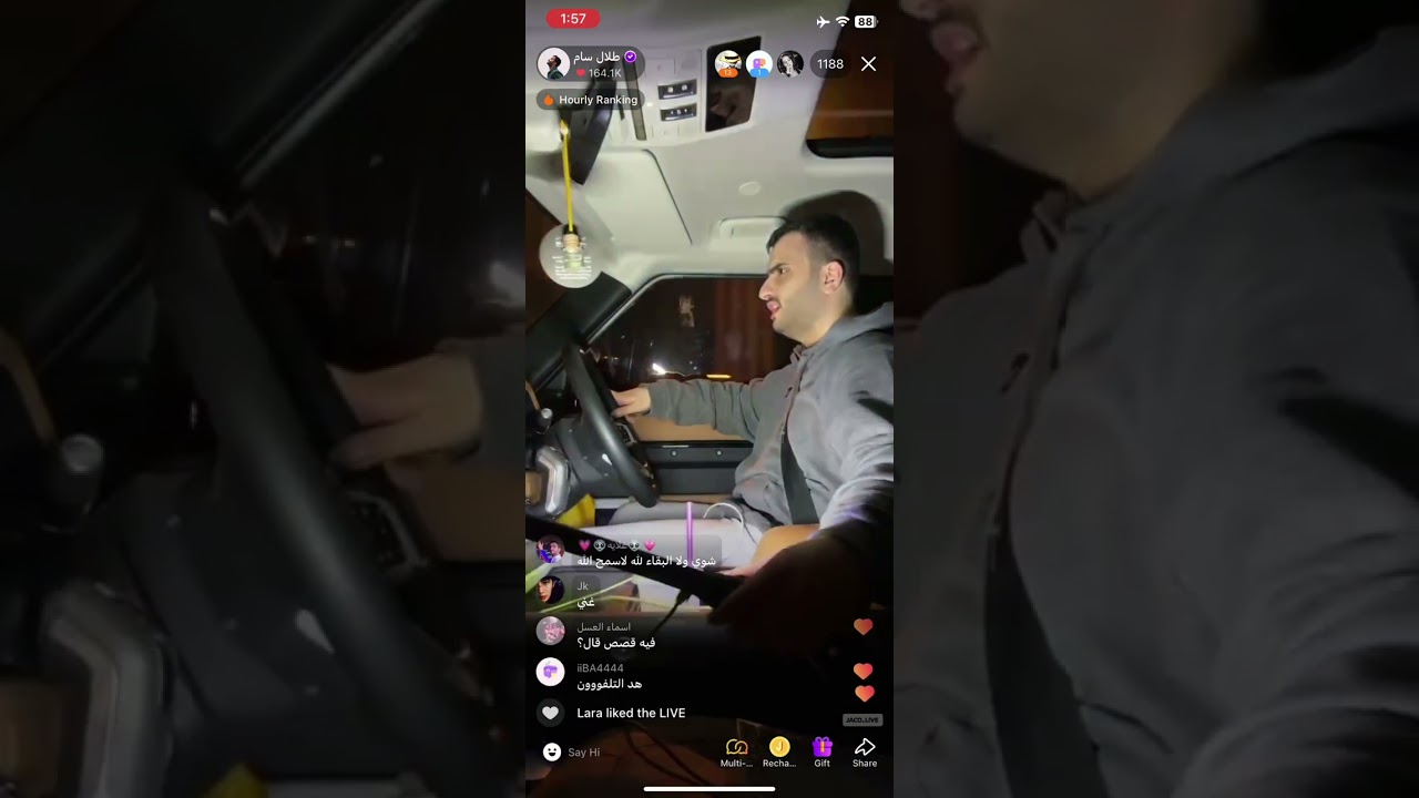 بث طلال سام 373 + قصص + قست رهف وجمال وفهد