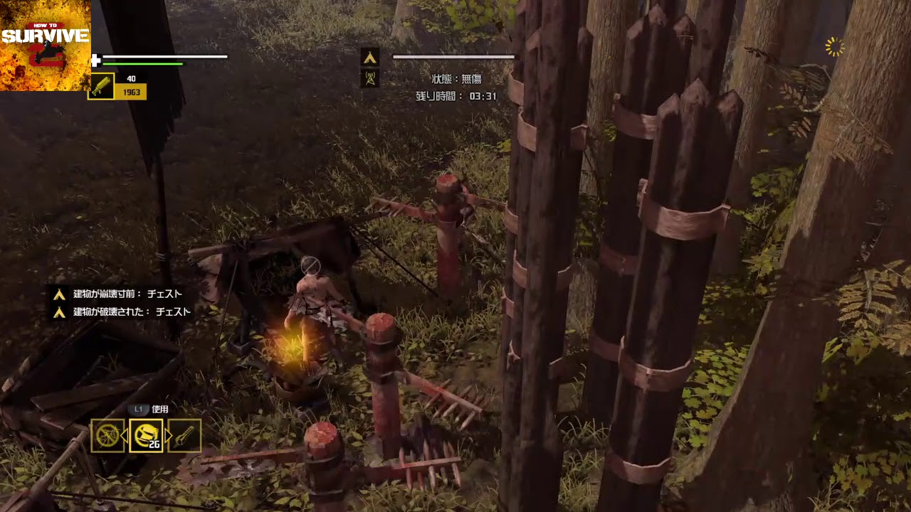 How To Survive ゾンビアイランド2 コバックチャレンジ攻略法 日日是マシュマロ