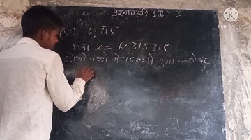 sankhya padhati class 9th chapter 1 exercise 1B ka 3 sawal nageen Prakashan math Anurag Vishwakarma