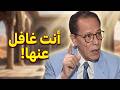 كما قال الدكتور مصطفى محمود نعم الله حولك أكثر مما تتخيل