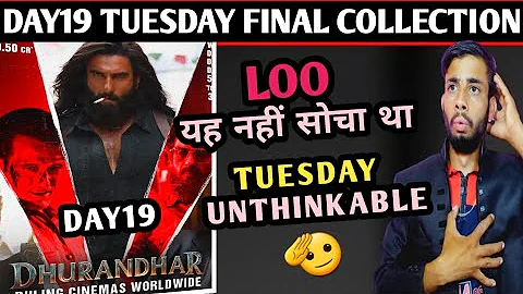 Dhurandhar Box office collection day 19| Dhurandhar Box Office | Dhurandhar Collection |