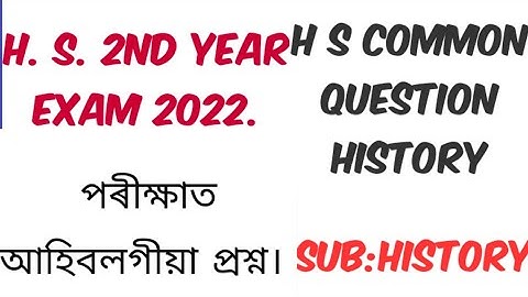 H. S. Final exam 2022// History common question paper //