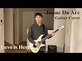 Janne Da Arc「Love is Here」Guitar Cover