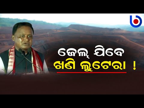 Can Mohan Sarkar