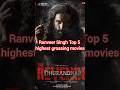 Ranveer Singh Top 5 highest grossing movies