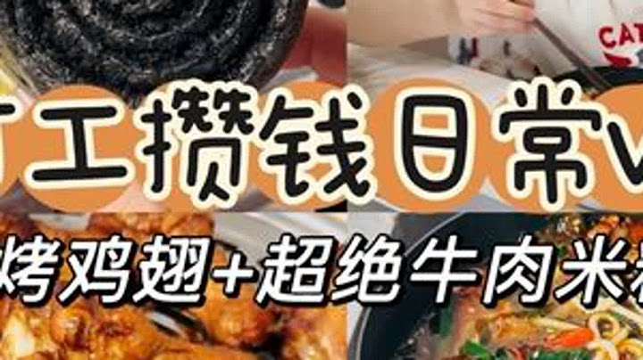 打工再苦也要嗦粉！下班后疯狂想念的这口酸菜牛肉米线，香到破防 #日常做饭分享 #打工人一人食 #厨房vlog #打工人日常vlog #自己做饭