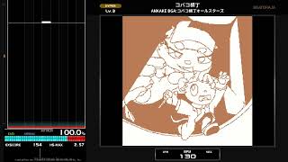 サムネイル画像は https://www.youtube.com/watch?v=zIGGXDwQja4 からの引用です。 コバコ横丁