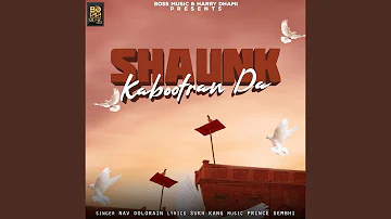 Shaunk Kabootran Da