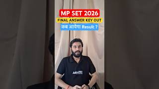 MP SET 2026 Final Answer Key Out #ugcnetadda247 #mpset2026 #mpsetexam #answerkey