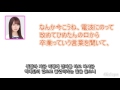【文字起こし】中元日芽香卒業発表&オリラジからの感謝と激励【らじらー】 / 한글자막
