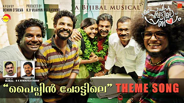 Paipin Chuvattile Pranayam | Theme Song Video HD | Bijibal | Neeraj Madhav | Domin D'silva