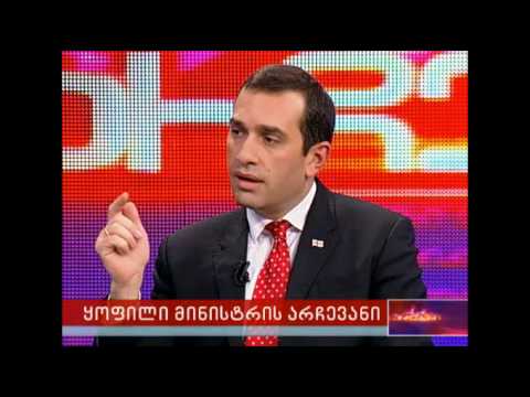 ''მე დამიჭირონ და ამ უდანაშაულო ადამიანებს თავი დაანებონ''-ირაკლი ალასანია