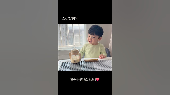 리오니의 하루 #vlog
