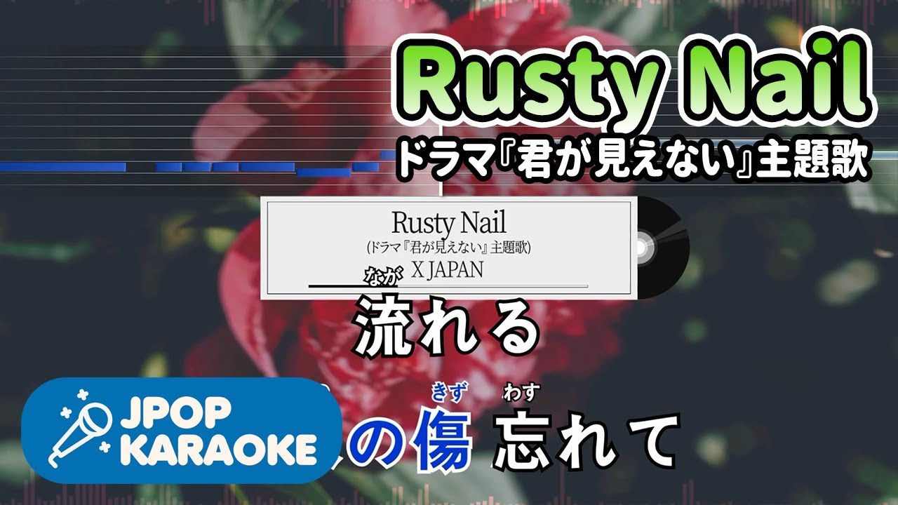 NEE 歌詞キー カラオケ♬【原曲キー±8】VIP - Mrs. GREEN APPLE 【ガイド