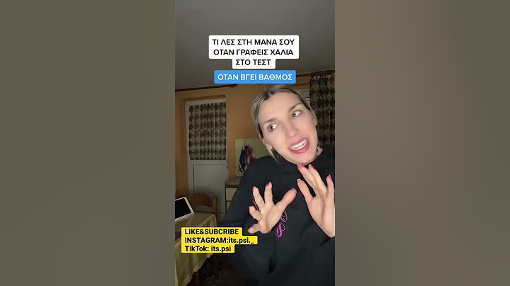 POV: ΓΡΑΦΕΙΣ ΧΑΛΙΑ ΣΕ ΔΙΑΓΩΝΙΣΜΑ