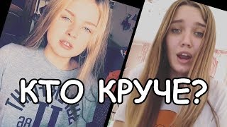 КТО КРУЧЕ СПЕЛ?  Panda E (кавер)