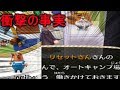 【とび森】amiiboで大量の住民を呼んだら衝撃の事実が判明！？【PART113】