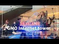 【ライブダイジェスト♪】2024.5.11 GMOインターネットタワー【ナナカラット】