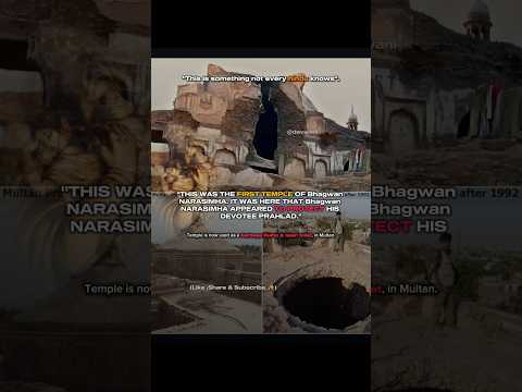 The Tragic State Of Prahladpuri Temple In Multan Once Sacred Now Adump Krishna Shiv Pakistan