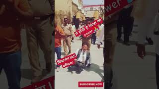 Ias Viklang Ias Officer Shiksha Ka Power