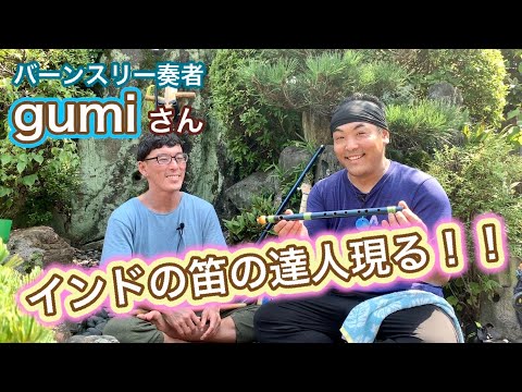 インドの横笛（バーンスリー）3本セット インドの横笛（バーンスリー）3本セット 640px-