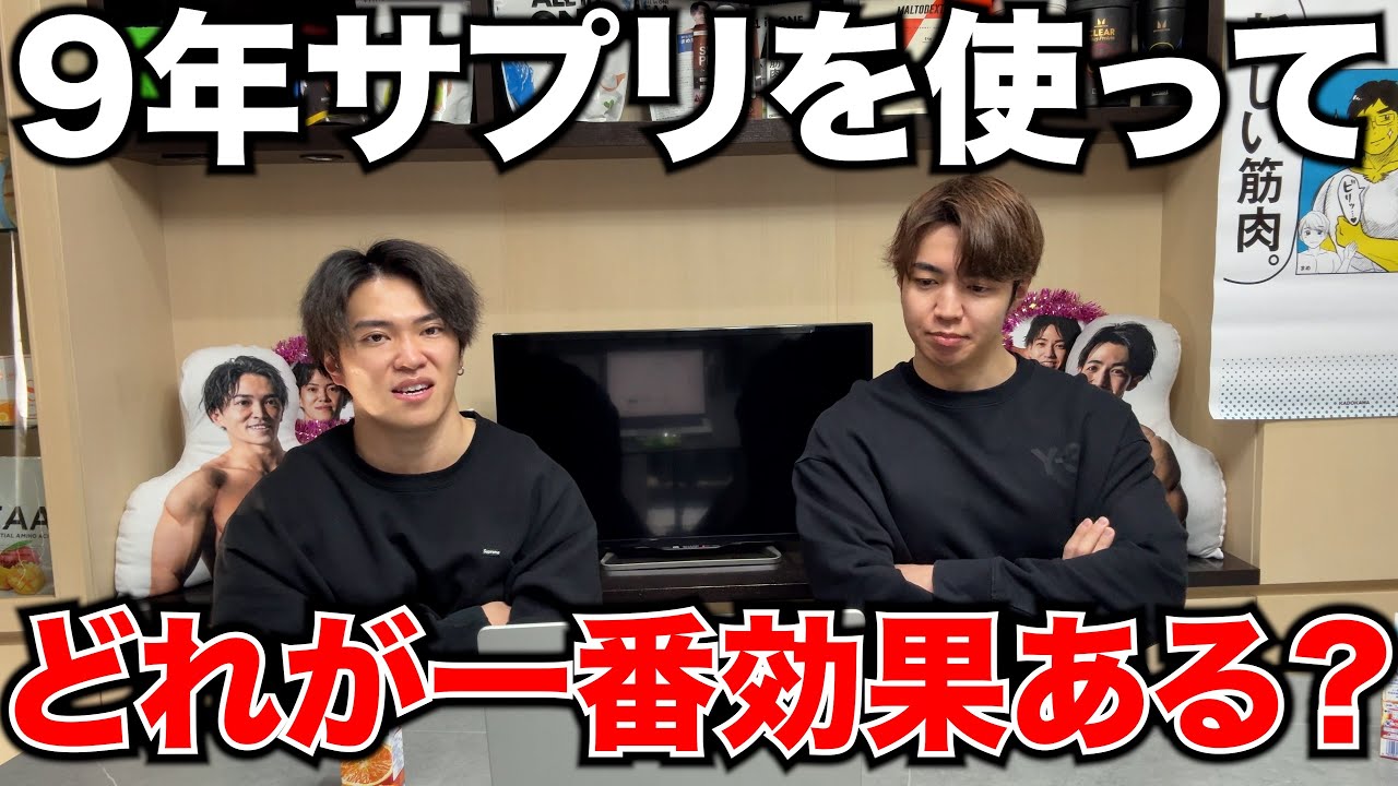 100種類以上試した今だからわかる。本当に重要なサプリとは？