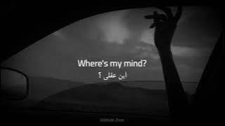 Billie Eilish ( l lost my mind ) 🖤مترجمة