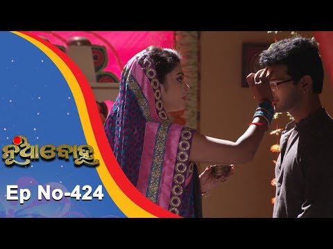 Nua Bohu | Full Ep 424 | 22nd Nov 2018 | Odia Serial – TarangTV