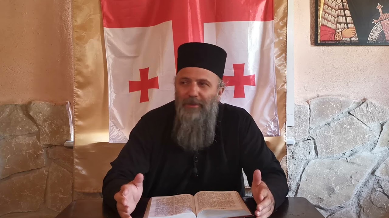 საქმე მოციქულთა ( თავი XVIII )