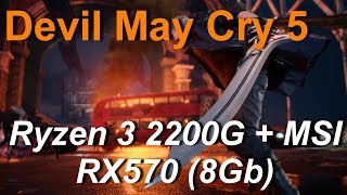 AMD Ryzen 3 2200G   MSI RX570 (8Gb) Devil May Cry 5 (ULTRA)