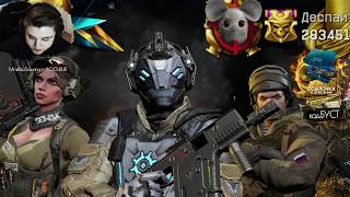 WARFACE СТРИМ РМ 2.0 ДО ПЕРВОЙ ЛИГИ УЛЬТРА СЛОЖНО! ВАРФЕЙС ЭТО ПРИКОЛЫ, БАГИ И КЕЙС ЗОЛОТОЙ АК АЛЬФА WARFACE СТРИМ РМ 2.0 ДО ПЕРВОЙ ЛИГИ УЛЬТРА СЛОЖНО! ВАРФЕЙС ЭТО ПРИКОЛЫ, БАГИ И КЕЙС ЗОЛОТОЙ АК АЛЬФА