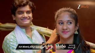 Nindu Noorella Saavasam Ep - 659 Best Scene Aug 30 2025 Zee Telugu