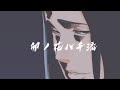 【BLEACH】卯ノ花八千流 卍解 『皆尽』/ Bankai unohana yachiru-Minazuki