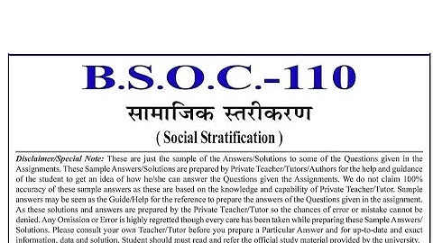 BSOC 110 Solved Assignment 2022-23 In Hindi | BSOC 110 Solved Assignment 2022-2023 PDF | BSOC 110