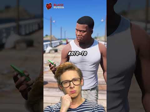 📱Секретные функции Телефона в GTA 5 #shorts