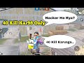 40 Kill With Kar98 Only | 40 Kill With Kar98 World Record 4th Time | SniperKing PUBG MOBILE