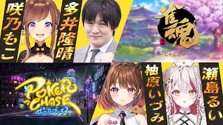 瀬島るいの配信のサムネイル画像