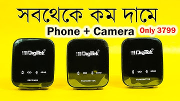 Digitek DWM  - 101 Dual Wireless Microphone Full Kit Phone & Camera | Full Review  ⚡