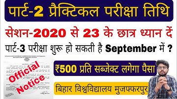 brabu part 2 practical exam 2020-23,part 3 exam update 2020-23, brabu university latest news today