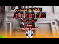 روايات مسموعة رواية خمسة خنازير الماضي الرهيب الجزء الاول من روايات اجاثا كريستي