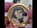 時計修理:カスタム専門店のクラウドカフェです。