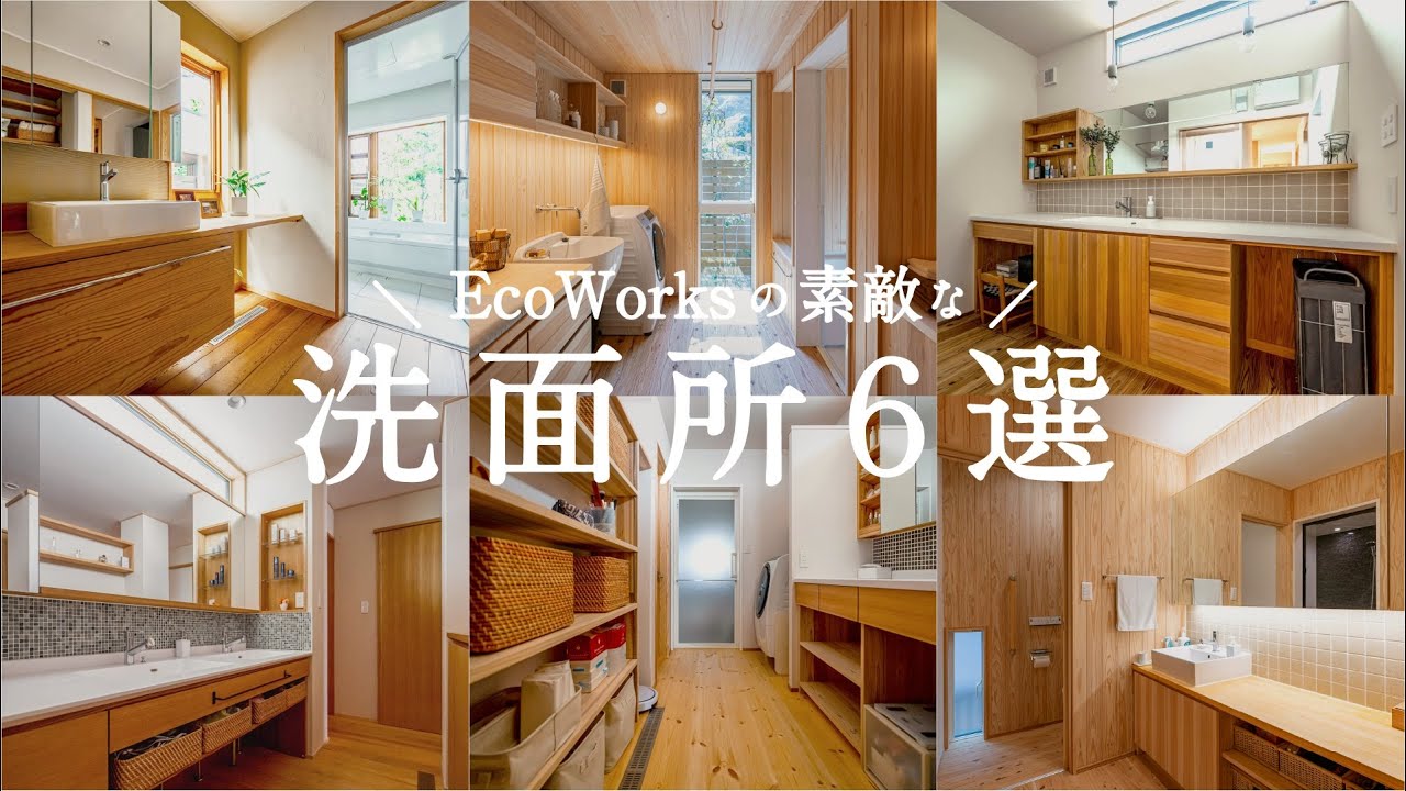 [Экскурсия по комнате] 6 умывальников, которые сделают вашу жизнь комфортной