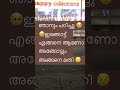 ഞാനും പഠിച്ചു 🥹