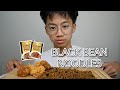 KOREAN Black Bean Noodles with FRIED Chicken | N.E Let's Eat