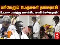 Nellai thangaraj death         