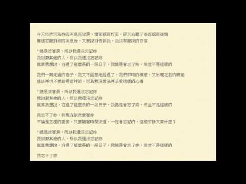 dreamhigh, if 中文翻譯